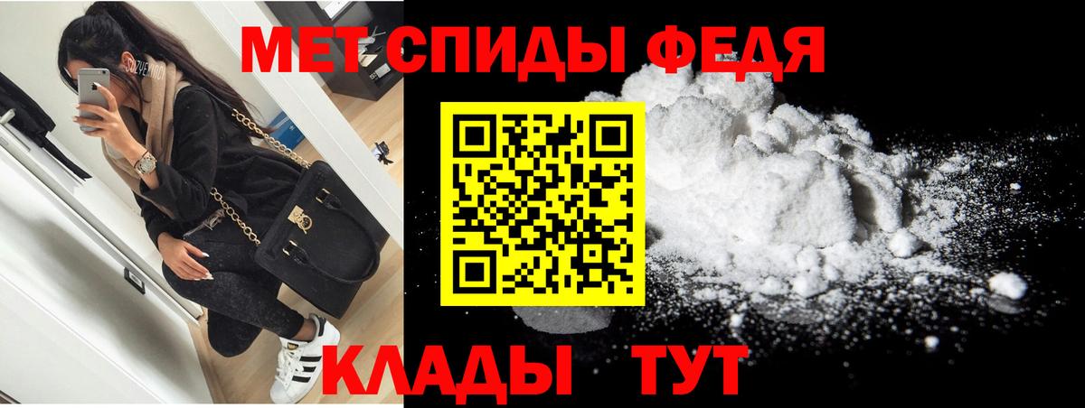 АМФЕТАМИН 98%  АМФ  Чита  Вход с VPN 