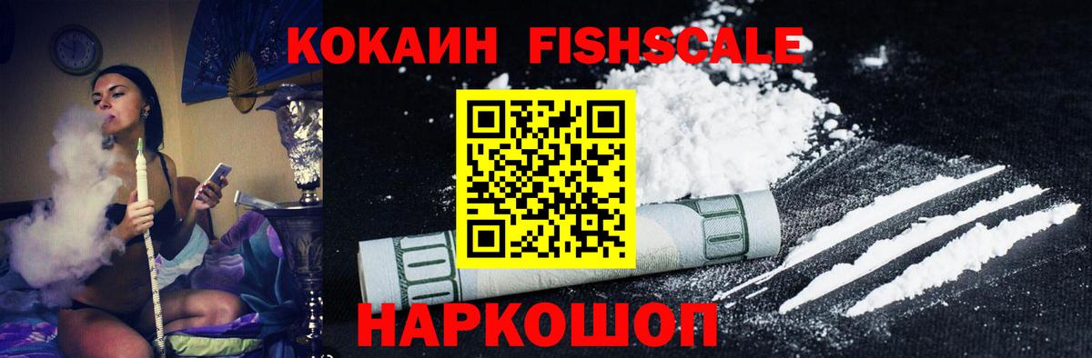 КОКАИН Эквадор Чита