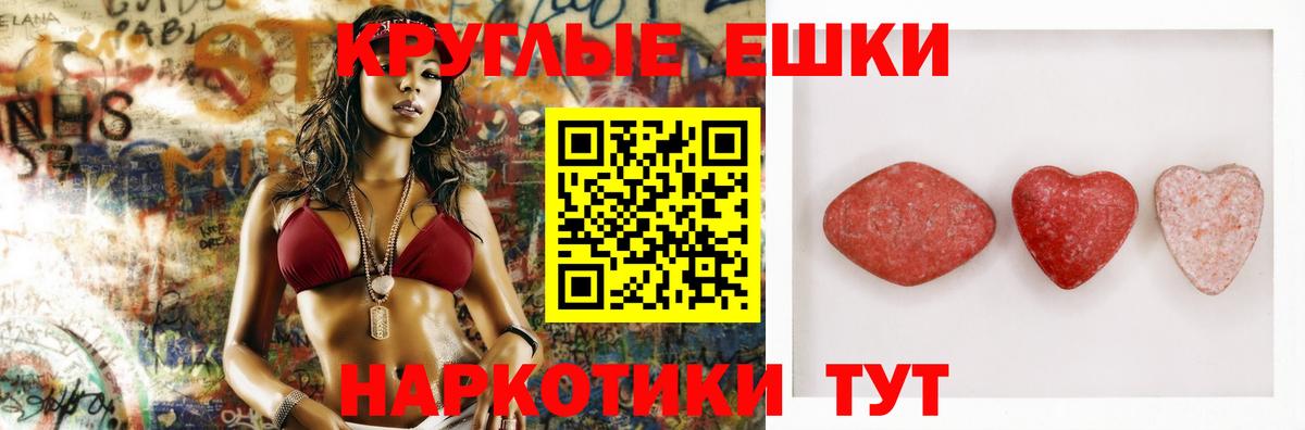 ЭКСТАЗИ Philipp Plein  ЭКСТАЗИ TESLA  Чита  Вход с VPN 