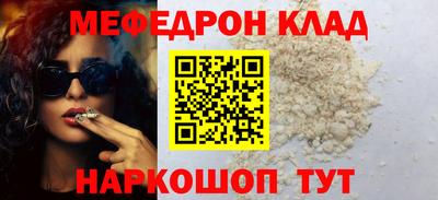 MDMA Моздок