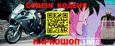 MESCALINE Можайск
