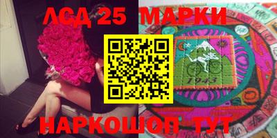 MESCALINE Можайск