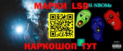 MESCALINE Можайск
