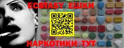 MESCALINE Можайск