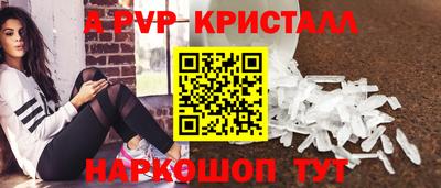 MESCALINE Можайск