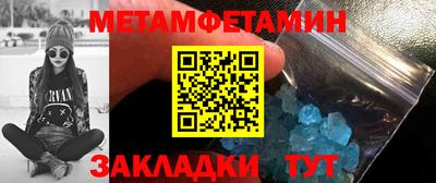 MESCALINE Можайск