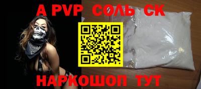 MESCALINE Можайск