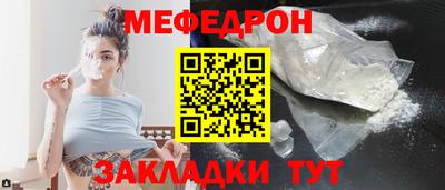 MDMA Моздок