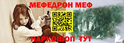 MESCALINE Можайск