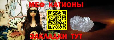 MESCALINE Можайск
