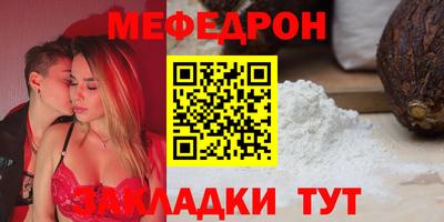 MDMA Моздок