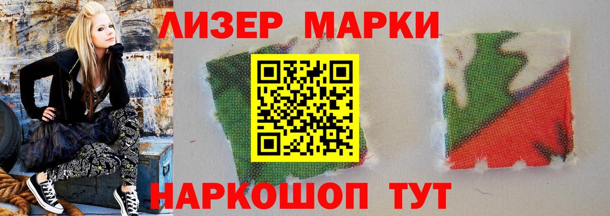 ЛСД экстази кислота Чита