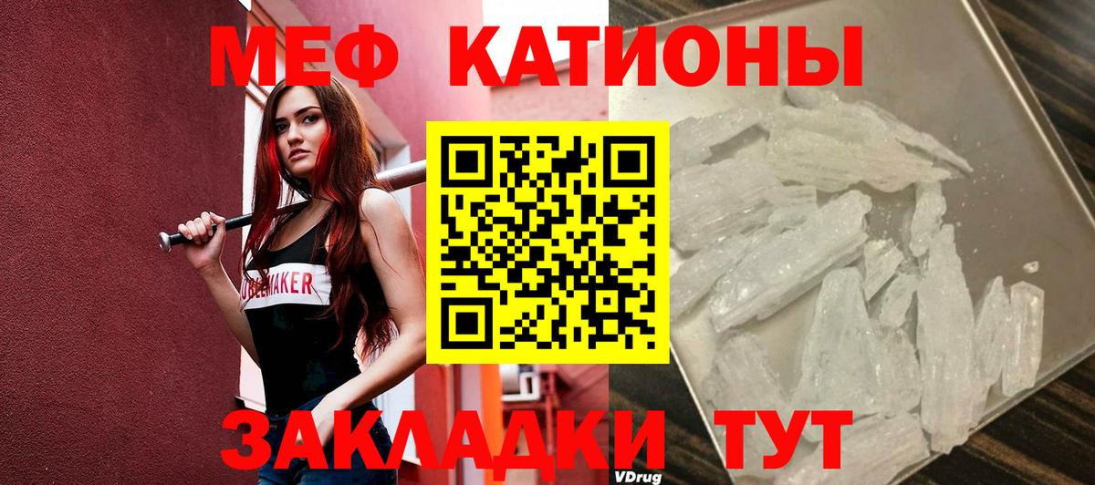 Чита  как найти   Вход с VPN  Мефедрон мяу мяу  МЕФ mephedrone  МЕФ 