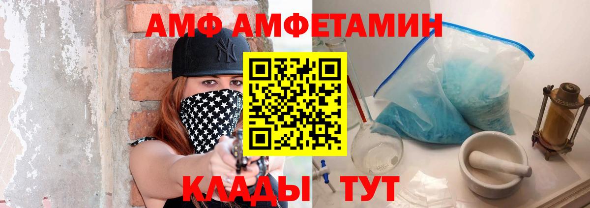 Первитин пудра Чита